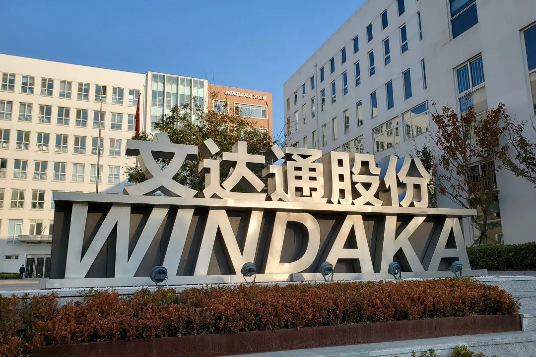 文达通获评“青岛市高成长性软件企业”