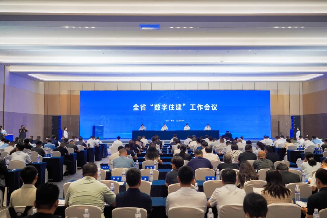 文达通股份携“问道机器人”系列产品亮相山东省数字住建交流研讨会