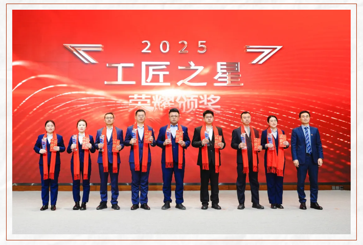 驭智创变 数启新程|智慧产业集团2025年度总结暨2026年创新启动大会顺利召开 驭智创变 数启新程|智慧产业集团2025年度总结暨2026年创新启动大会顺利召开